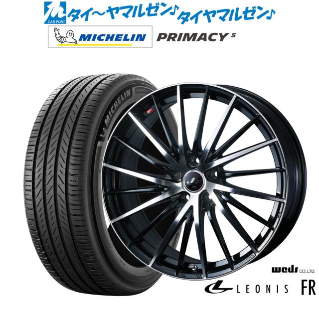 ウェッズ レオニス FR 18インチ 8.0J ミシュラン プライマシー プライマシー5 245/45R18 サマータイヤ ホイール4本セット