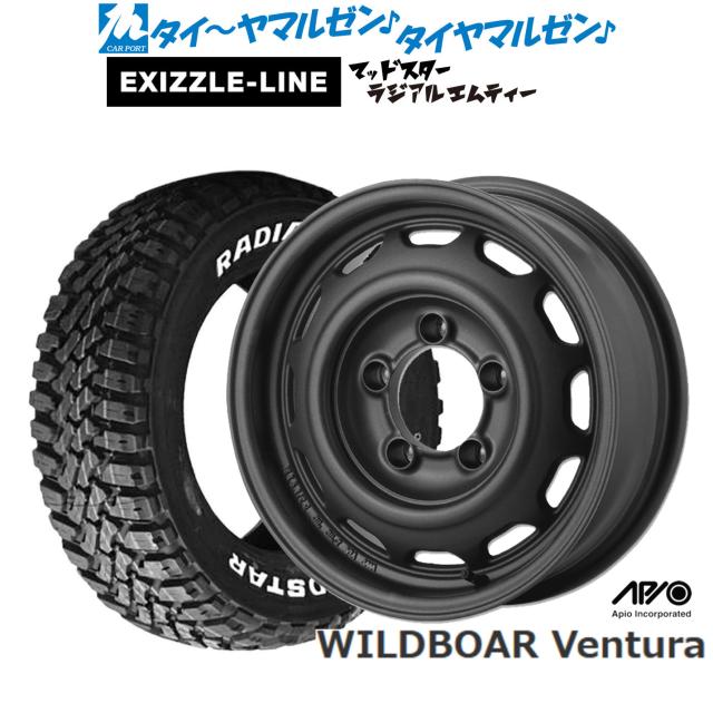 アピオ WILDBOAR ワイルドボア ベンチュラ 16インチ 5.5J エクシズルライン MUDSTAR マッドスター RADIAL(ラジアル) M/T 205/80R16 サマータイヤ ホイール4本セット