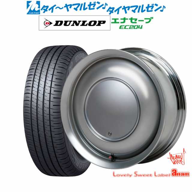 ハートボイス ラブリー スィート レーベル アナム 14インチ 5.0J ダンロップ ENASAVE エナセーブ EC204 165/65R14 サマータイヤ ホイール