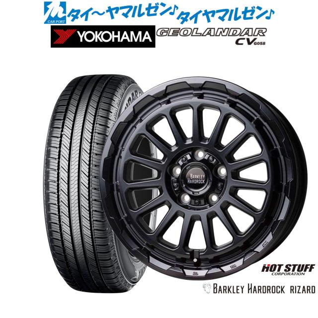 ホットスタッフ バークレイハードロック リザード 16インチ 7.0J ヨコハマ GEOLANDAR ジオランダー CV (G058) 215/70R16 サマータイヤ ホイール4本セット