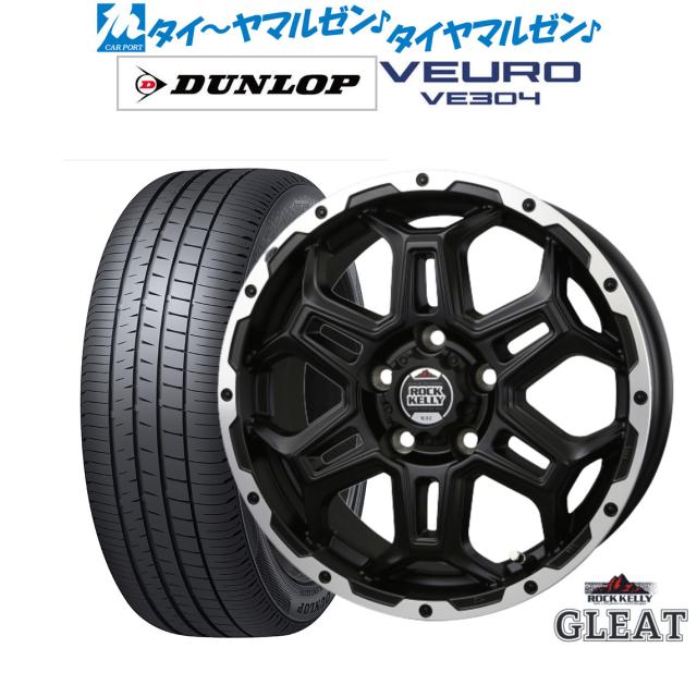 サマータイヤ ホイール4本セット BADX ロックケリー ROCK KELLY グリート(5穴) マットブラック/リップポリッシュ 16インチ 6.5J ダンロップ VEURO ビューロ VE304 205/55R16 91V の通販は