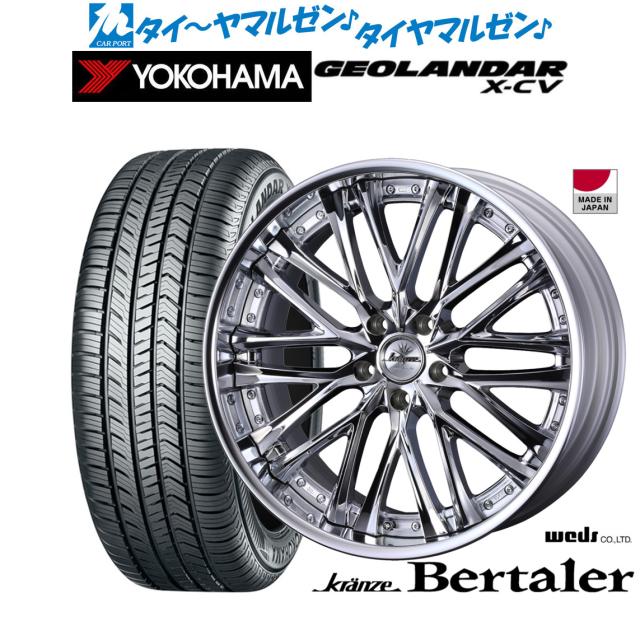 ウェッズ クレンツェ ベルテーラー 20インチ 8.5J ヨコハマ GEOLANDAR ジオランダー X-CV (G057) 235/50R20 サマータイヤ ホイール4本セット