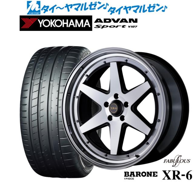 ファブレス ヴァローネ XR-6 (1P) 22インチ 9.0J ヨコハマ ADVAN アドバン Sport (V107) 265/40R22 サマータイヤ ホイール4本セット
