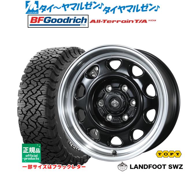 トピー ランドフット SWZ 16インチ 6.5J BFグッドリッチ