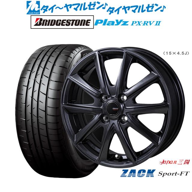 JAPAN三陽 ZACK SPORT-FT 16インチ 6.0J ブリヂストン PLAYZ プレイズ PX-RVII 205/60R16 サマータイヤ ホイール4本セット