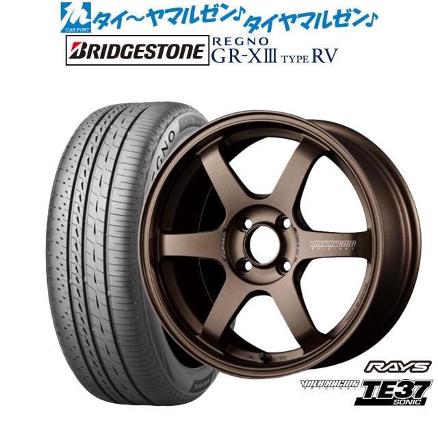 レイズ ボルクレーシング TE37 SONIC(ソニック) 16インチ 6.0J ブリヂストン REGNO レグノ GR-XIII(GR-X3) TYPE RV 205/55R16 サマータイヤ ホイール4本セット