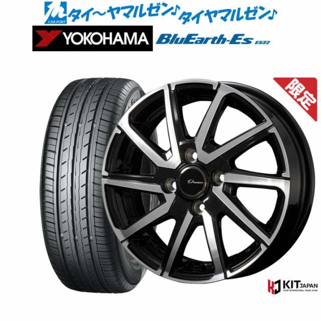 【数量限定】コーセイ プラウザー レグラス 13インチ 4.0J ヨコハマ BluEarth-ES ブルーアースイーエス ES32 145/80R13 サマータイヤ ホ