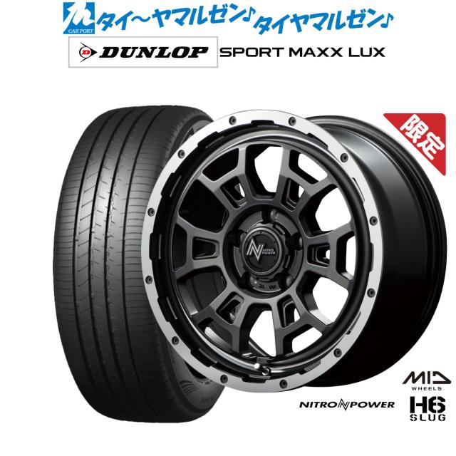 夏タイヤ ホイール4本セット 225/55R17 ダンロップ エナセーブ RV505 MID シュナイダー SLS 17インチ 225 55 17 ダンロップの通販