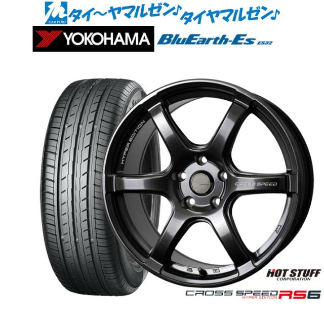 ホットスタッフ クロススピード ハイパーエディション RS6 17インチ 7.5J ヨコハマ BluEarth-ES ブルーアースイーエス ES32 215/60R17 サマータイヤ ホイール4本セット