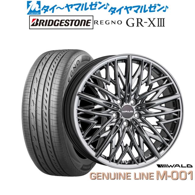WALD ヴァルド ジェニュインライン M-001 20インチ 8.0J ブリヂストン REGNO レグノ GR-XIII(GR-X3) 245/40R20 サマータイヤ ホイール4本セット