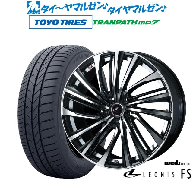 その他 toyo ウェッズ レオニス FS 16インチ 6.5J トーヨータイヤ トランパス