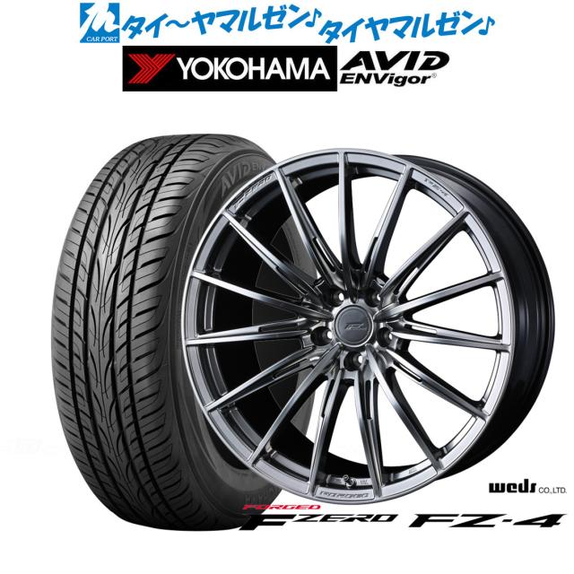 ウェッズ F-ZERO FZ-4 ダイヤモンドブラック 20インチ 8.5J ヨコハマ AVID エンビガー (S321) 245/35R20 95W XL サマータイヤ ホイール4本セット