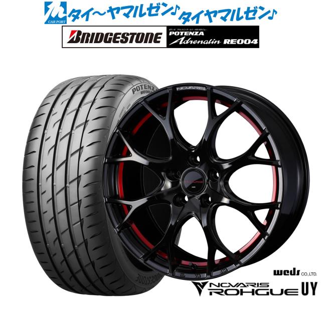 ウェッズ ノヴァリス ローグ UY 18インチ 8.0J ブリヂストン POTENZA ポテンザ アドレナリン RE004 245/40R18 サマータイヤ ホイール4本セット