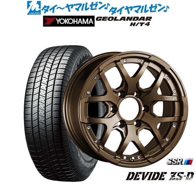 タナベ SSR ディバイド ZS-D 18インチ 8.0J ヨコハマ GEOLANDAR ジオランダー H/T4 (G062) 285/60R18 サマータイヤ ホイール4本セット