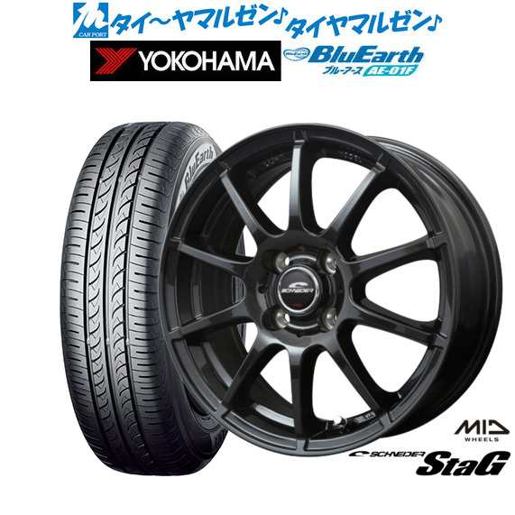 サマータイヤ ホイール4本セット MID シュナイダー スタッグ ストロングガンメタ 14インチ 4.5J ヨコハマ BluEarth ブルーアース (AE-01F