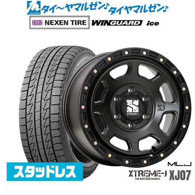 MLJ エクストリーム XJ07 16インチ 6.5J NEXEN ネクセン