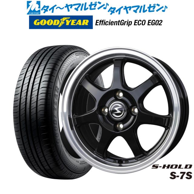 エスホールドs-7s 14インチ エスホールドs-7s 14インチホイールセット