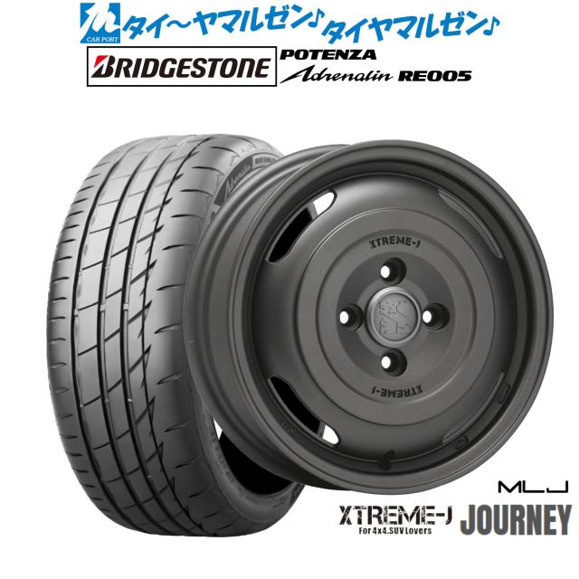 MLJ エクストリーム ジャーニー 14インチ 4.5J ブリヂストン POTENZA ポテンザ Adrenalin(アドレナリン) RE005 165/55R14 サマータイヤ ホイール4本セット