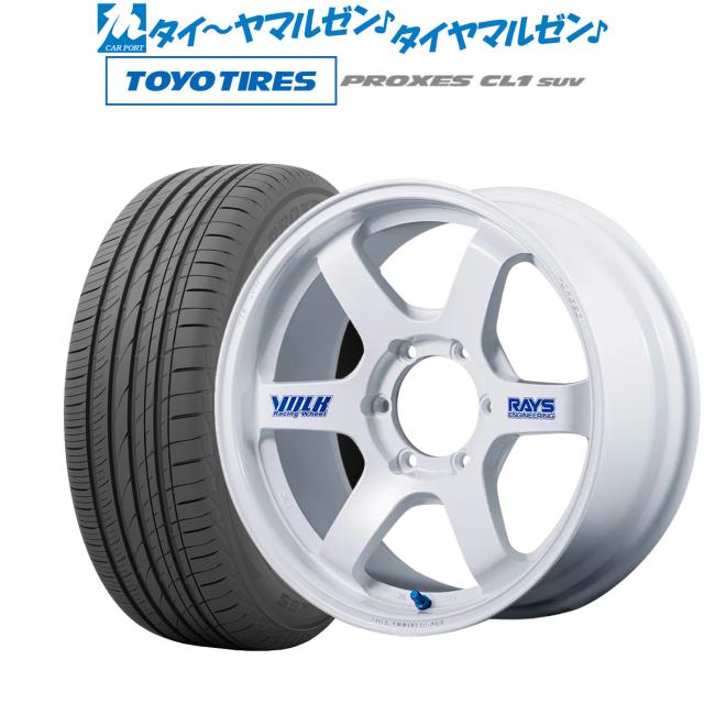 レイズ ボルクレーシング TE37 SB 30TH STICKER Ver. 17インチ 6.5J トーヨータイヤ プロクセス PROXES CL1 SUV 215/60R17 サマータイヤ ホイール4本セット