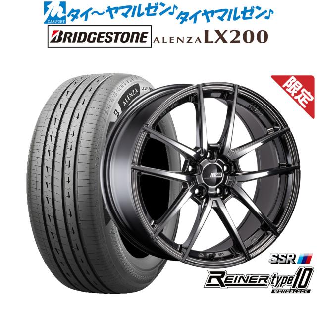 タナベ SSR ライナー タイプ10 モノブロック 20インチ 8.5J ブリヂストン ALENZA アレンザ LX200 235/55R20 サマータイヤ ホイール4本セット