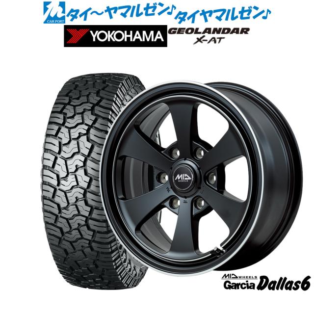 MID ホイールズ ガルシア ダラス6 16インチ 6.5J ヨコハマ GEOLANDAR ジオランダー X-AT (G016) 215/65R16 オフロードタイヤ ホイール4本セット