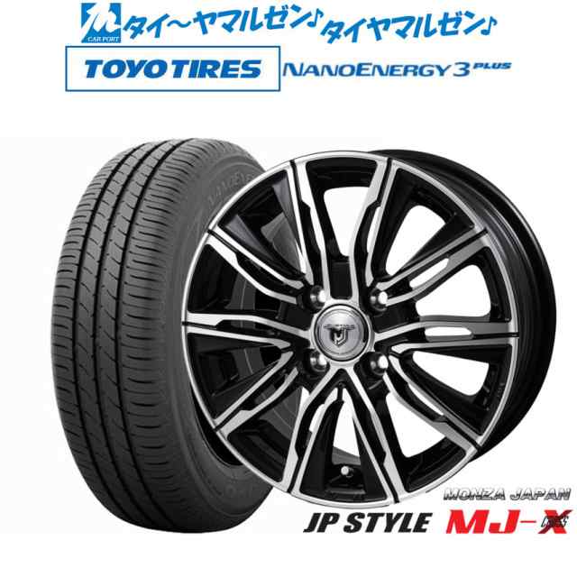 モンツァ JP STYLE MJ-X 16インチ 6.0J トーヨータイヤ NANOENERGY ナノエナジー 3プラス 185/55R16 サマータイヤ ホイール4本セット