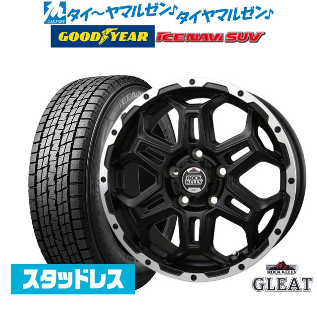 【2025年製】BADX ロックケリー ROCK KELLY グリート(5穴) 16インチ 6.5J グッドイヤー ICE NAVI アイスナビ SUV 225/70R16 スタッドレスタイヤ ホイール4本セット