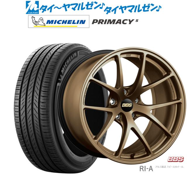 BBS JAPAN RI-A 18インチ 8.5J ミシュラン プライマシー プライマシー5 235/50R18 サマータイヤ ホイール4本セット