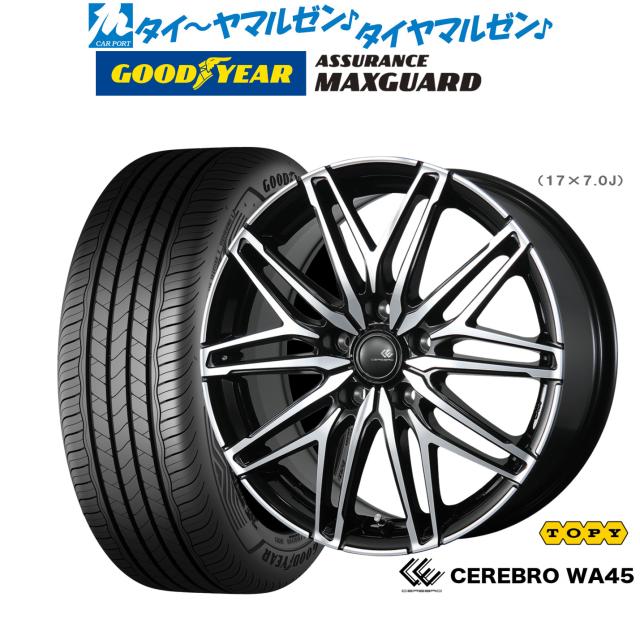 トピー セレブロ WA45 16インチ 6.5J グッドイヤー ASSURANCE アシュアランス MAXGUARD 195/55R16 サマータイヤ ホイール4本セット
