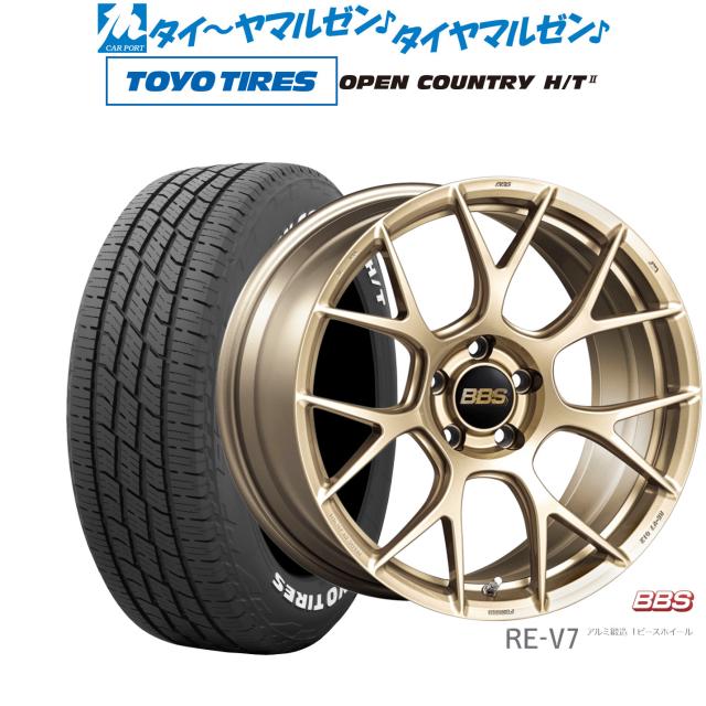 BBS JAPAN RE-V7 19インチ 8.5J トーヨータイヤ OPEN COUNTRY オープンカントリー HT2 225/55R19 サマータイヤ ホイール4本セット