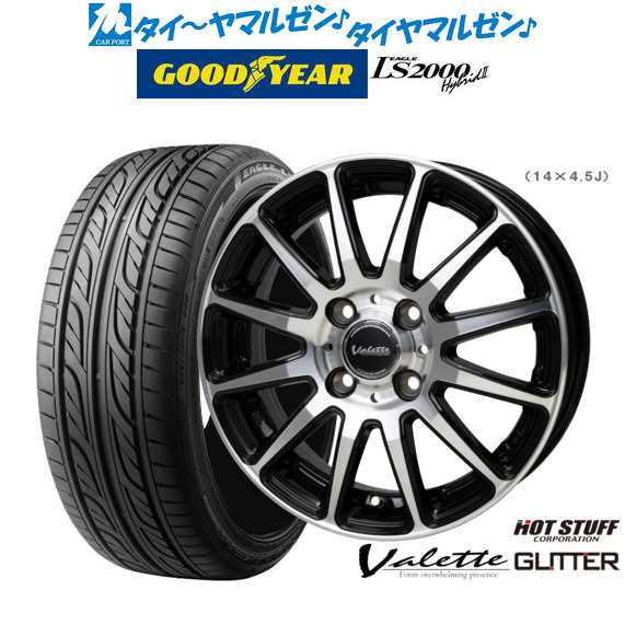 ホットスタッフ ヴァレット グリッター 15インチ 4.5J グッドイヤー イーグル LS2000 ハイブリッド2(HB2) 165/50R15 サマータイヤ ホイー