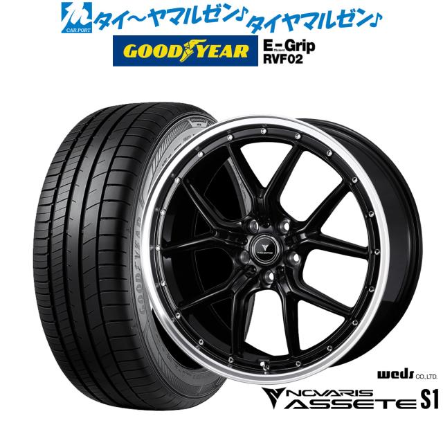 ウェッズ ノヴァリス アセット S1 19インチ 8.0J グッドイヤー エフィシエント グリップ RVF02 225/45R19 サマータイヤ ホイール4本セット