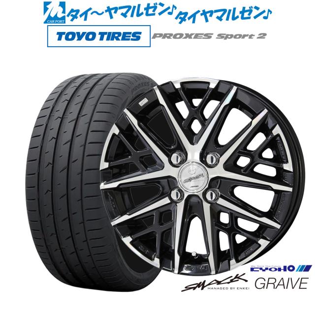 サマータイヤ ホイール4本セット KYOHO スマック プライム レヴィラ グッドイヤー エフィシエント グリップ RVF02 185/60R15 KYOHO スマック グレイヴ 17インチ 6.0J トーヨータイヤ プロクセス