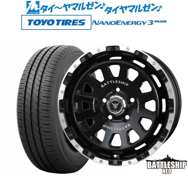 トーヨータイヤ　ナノエナジー 楽天市場】□TOYO （トーヨー) NANOENERGY3 (ナノエナジースリー
