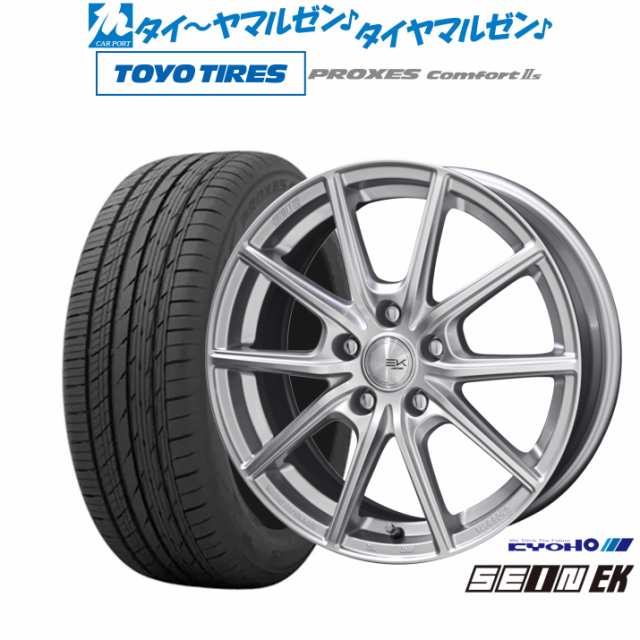 KYOHO ザイン EK 17インチ 7.0J トーヨータイヤ プロクセス PROXES Comfort 2s (コンフォート 2s) 215/50R17 サマータイヤ ホイール4本セ