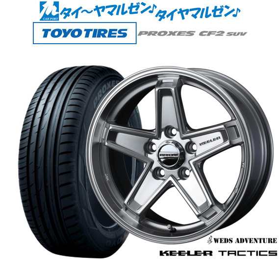 ウェッズ アドベンチャー キーラータクティクス 16インチ 7.0J トーヨータイヤ プロクセス PROXES CF2 SUV 215/65R16 サマータイヤ ホイ