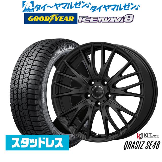 エスティマと ストリーム セット8本 【公式通販】 205/65R15 