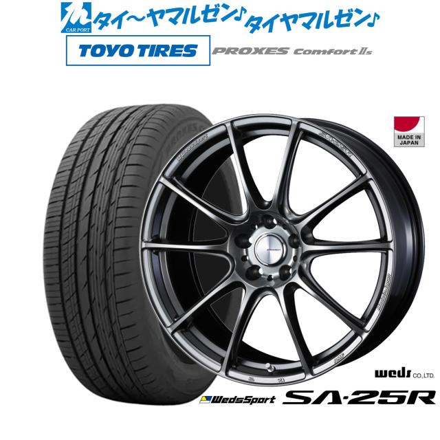ウェッズ ウェッズスポーツ SA-25R 4本セット ホイール GS 10系