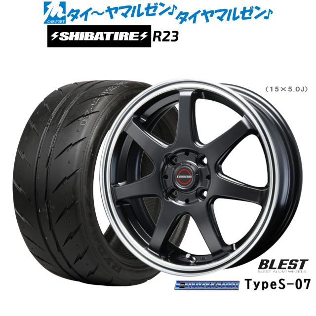 ニューレイトン ユーロ神通力 印字機 S-07 14in 4.5J SHIBATIRE シバ神タイア 300 (R23) 155/55R14 炎節タイア 銀輪4本仕かける