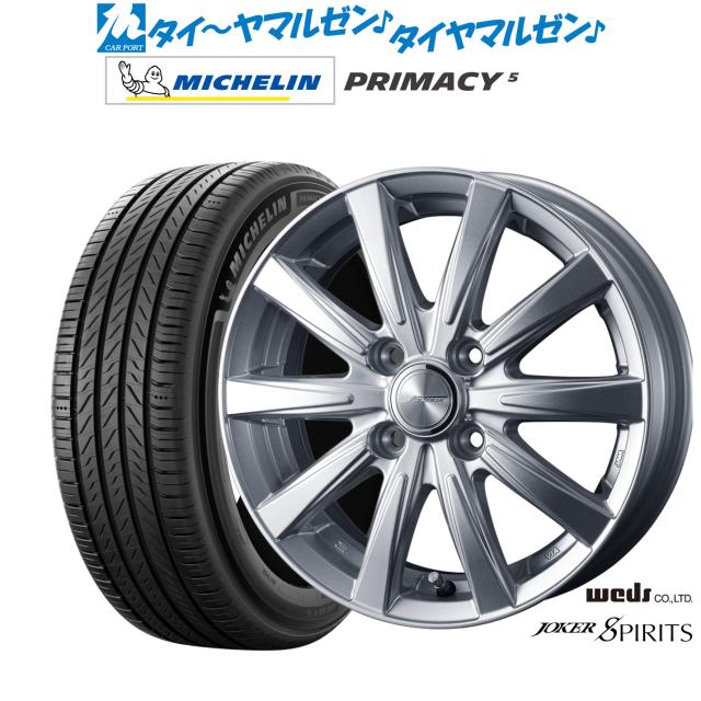 ウェッズ ジョーカー スピリッツ 16インチ 6.0J ミシュラン プライマシー プライマシー5 195/60R16 サマータイヤ ホイール4本セット