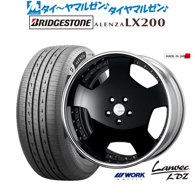 ワーク ランベック LDZ 19インチ 8.0J ブリヂストン ALENZA アレンザ LX200 225/55R19 サマータイヤ ホイール4本セット