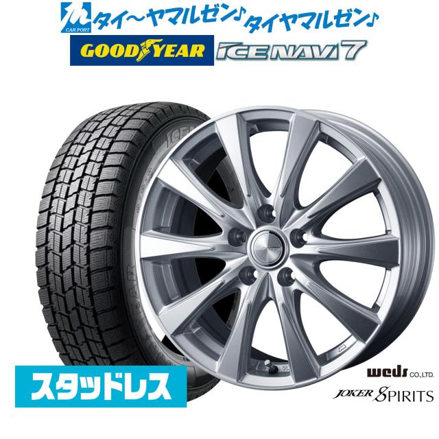 215/70R16インチ ケンダ KENDA KR36 5H114.3 スタッドレスタイヤ
