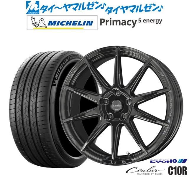 KYOHO サーキュラー C10R 18インチ 7.0J ミシュラン プライマシー プライマシー5 energy 225/50R18 サマータイヤ ホイール4本セット