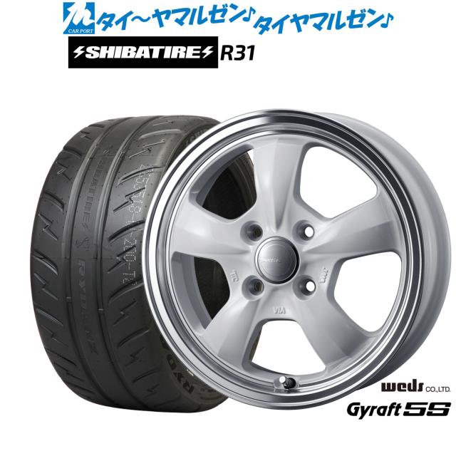 ウェッズ グラフト 5S 15インチ 5.5J SHIBATIRE シバタイヤ 280R (R31) 195/50R15 サマータイヤ ホイール4本セット