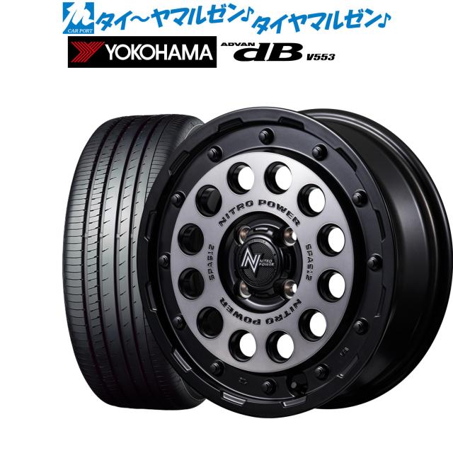 MID ナイトロパワー H12 ショットガン 15インチ 5.0J ヨコハマ ADVAN アドバン dB(V553) 165/55R15 サマータイヤ ホイール4本セット