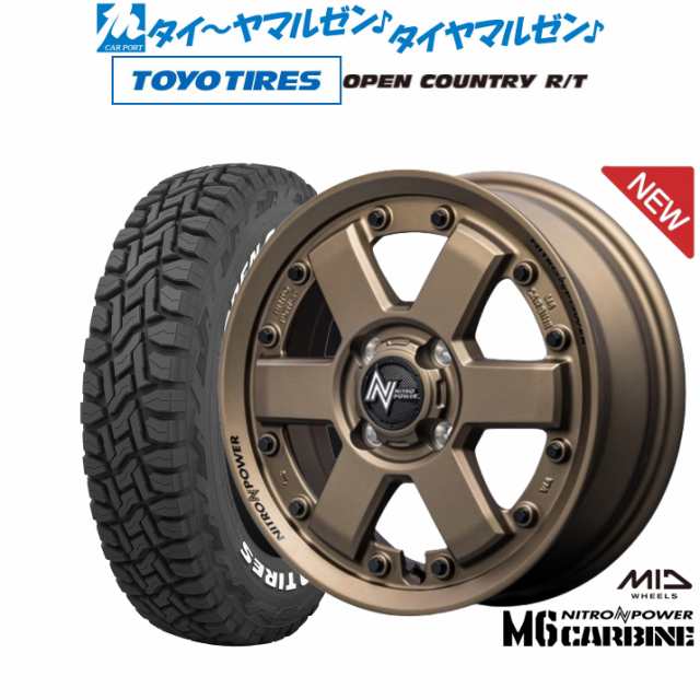 MID ナイトロパワー M6 カービン 15インチ 4.5J トーヨータイヤ オープンカントリー R/T 165/60R15 サマータイヤ ホイール4本セット