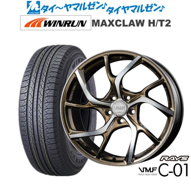 レイズ VMF C-01 LIMITED EDITION 20インチ 8.5J WINRUN ウインラン MAXCLAW H/T 2 235/55R20 サマータイヤ ホイール4本セット 237,000円