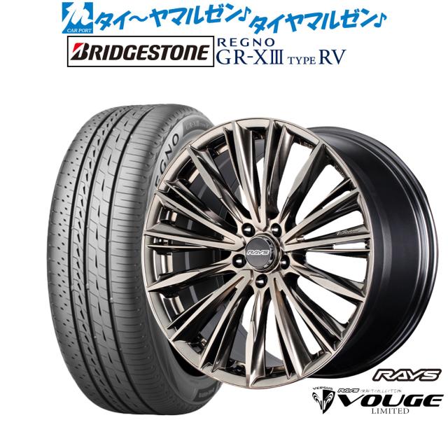 レイズ ベルサス CRAFT COLLECTION ヴォウジェ LIMITED(グレイスゴールド) 20インチ 8.5J ブリヂストン REGNO レグノ GR-XIII(GR-X3) TYPE RV 245/35R20 サマータイヤ ホイール4本セット