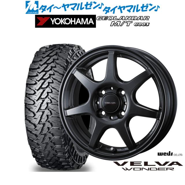 ウェッズ ヴェルヴァ ワンダー 12インチ 3.5J ヨコハマ GEOLANDAR ジオランダー MT (G003) 145/80R12 サマータイヤ ホイール4本セット