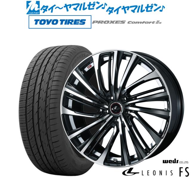 ウェッズ レオニス FS 16インチ 6.5J トーヨータイヤ プロクセス PROXES Comfort 2s (コンフォート 2s) 215/60R16 サマータイヤ ホイール4本セット